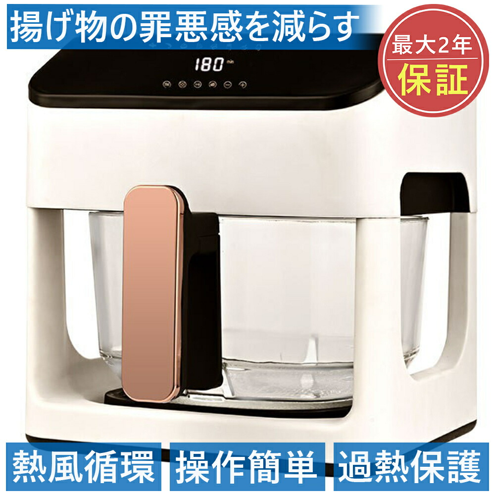 楽天市場】GOURMIA デジタル エアーフライヤー GAF858 グルミア