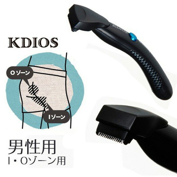 Passage Mens Kdios Grooming Shaver 50129 Pubic Hair Care For The