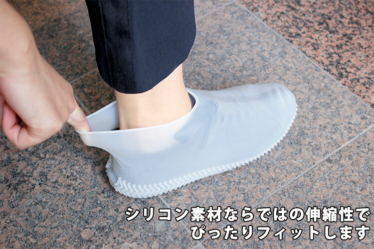 kateva shoe covers jp