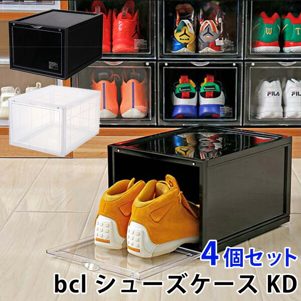新品６個セットマグネット付きシューズBOX &収納BOX(色＝ブラック) f10016788-001.jpg