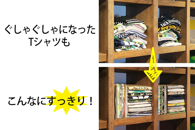 楽天市場 18枚セット Tatemu たてむ Tシャツ収納ボックス 収納用品 ダンボール クラフト Tシャツ シャツ コレクション 衣類収納 クローゼット ラック あす楽 パサージュメンズ