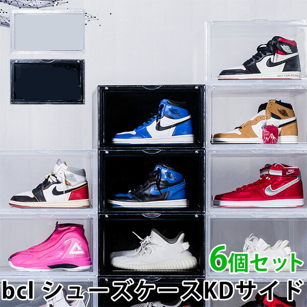 8 27 玄関収納 同色6個セット l シューズケース サイド 組み立て式 収納ボックス シューズラック スタッキング 折りたたみ コンパクト スニーカー ハイカット 靴 玄関 透明 マグネット シンプル おしゃれ 同色6個セット l シューズケース サイド 組み立て式