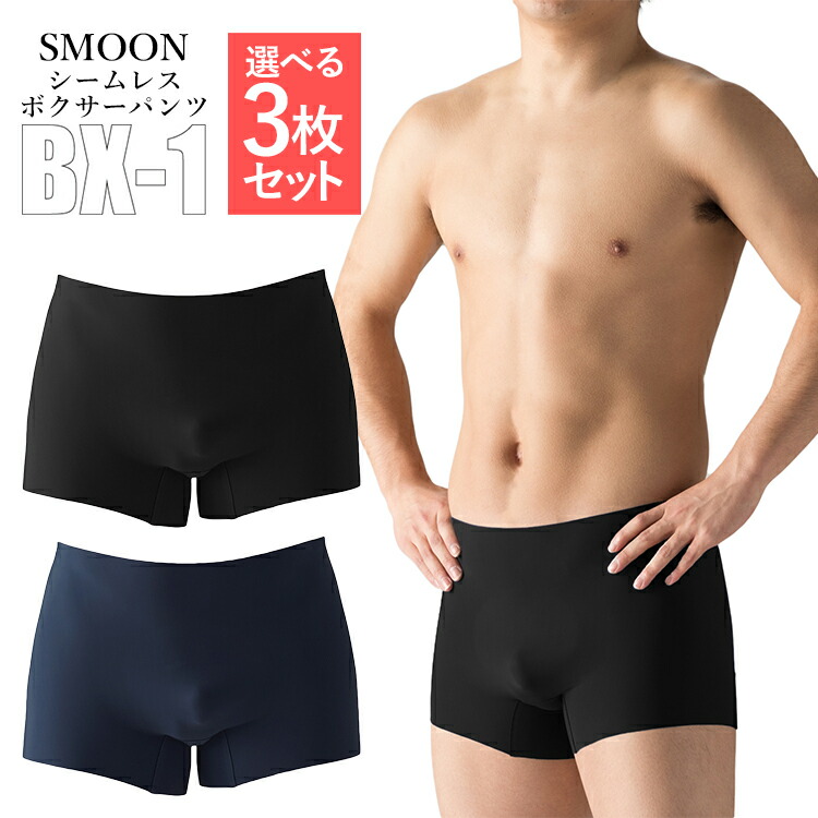 楽天市場】【100円OFFクーポン】【メール便送料無料】スムーン