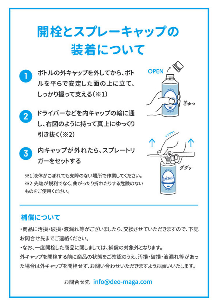 楽天市場 3本セット Uーparm 防臭 消臭スプレー 250ml 3 ゆうぱあむ メンズ 消臭 衣類用消臭剤 デオドラントスプレー 汗臭 ワキガ臭 体臭対策 加齢臭 ミドル脂臭 送料無料 ポイント5倍 あす楽 11 17 パサージュメンズ