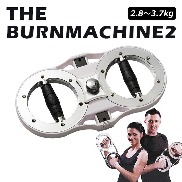 BURN MACHIN バーンマシン 12ポンド(約5.4キロ) BURN MACHIN バーンマシン 12ポンド(約5.4キロ) Amazon.co.jp