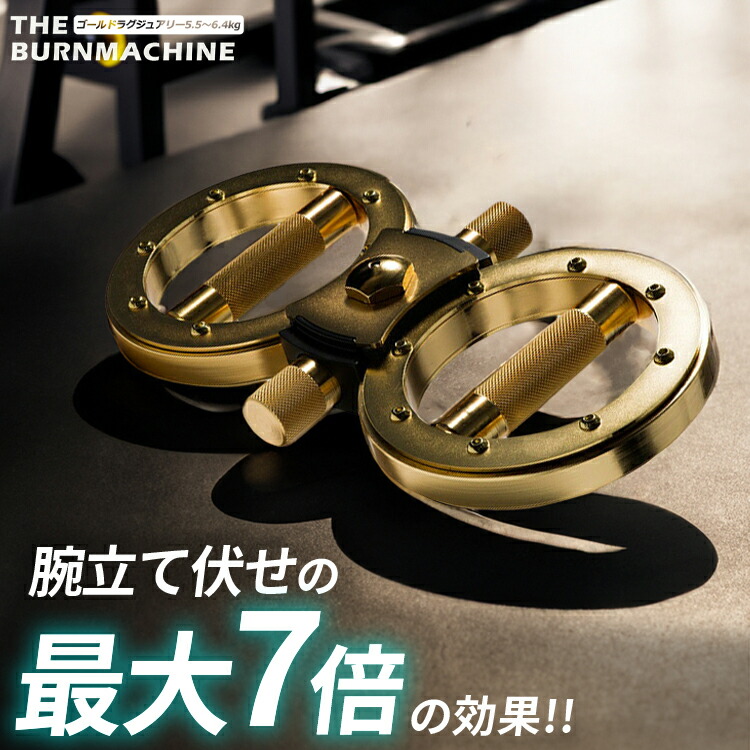 バーンマシン f10021161-002.jpg