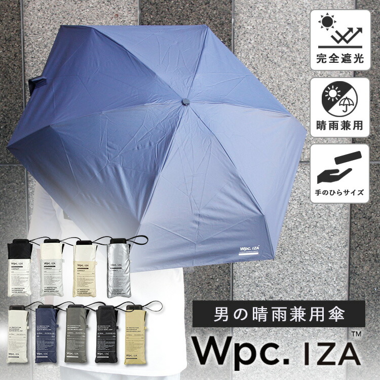 楽天市場】【10％OFFクーポン】Wpc. IZA Type-Tiny 晴雨兼用