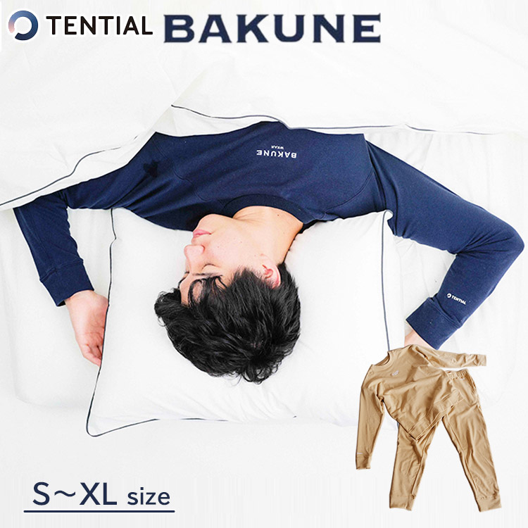 楽天市場】TENTIAL WELLNESS WEAR BAKUNE 選べる上下セット