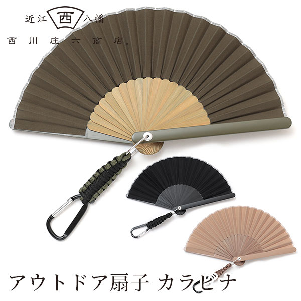 楽天市場】ユニフレーム メタ扇 ブラック (632109) ／ キャンプ 焚き火