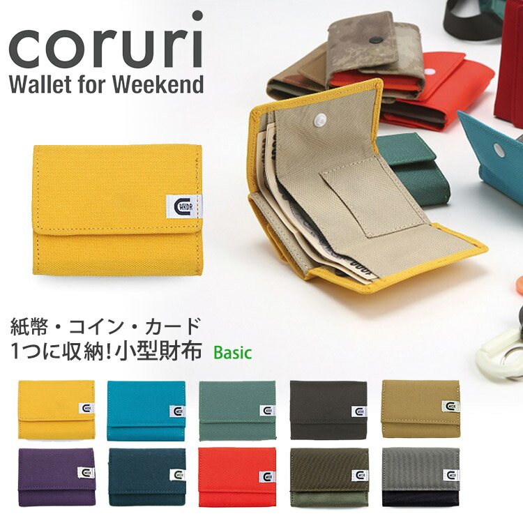 楽天市場】【5％OFFクーポン】ウィークエンダー コルリ （正規