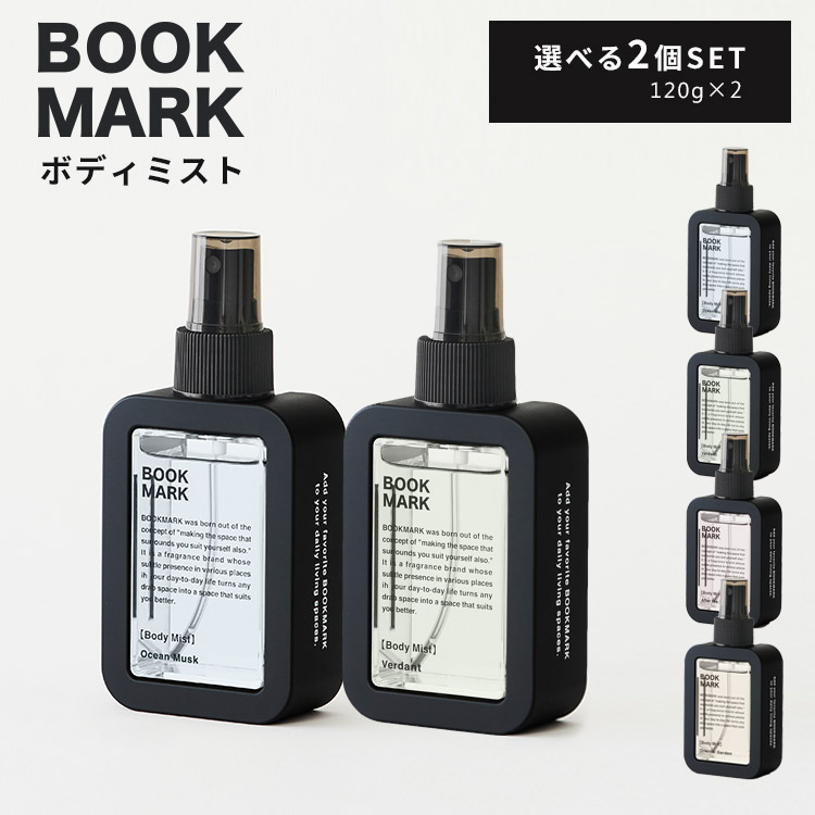 楽天市場】イネリクサー ボディスプレー 200ml 全3種 / INELIXER