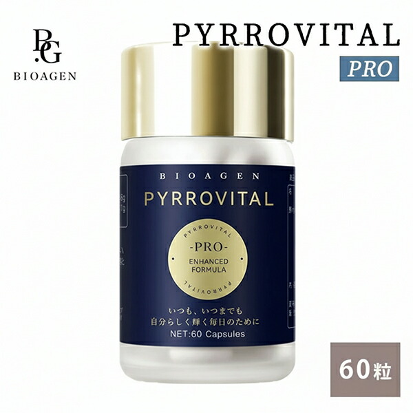 【送料無料】新品未開封　プロタガ PROTAGA　メンズボリュームサプリメント　60粒 プロタガ 60粒 新品未開封品