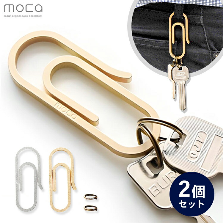 【WEIRDO】真鍮製 スパナ型キーホルダー カラビナ WEIRDO】真鍮製 スパナ型キーホルダー カラビナ スパナ型カラビナ