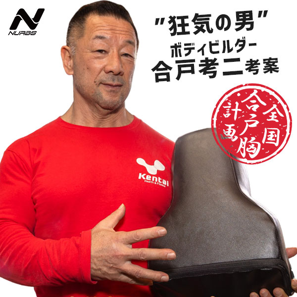 ★春に気合いを入れなおす！新やって行くグッズ