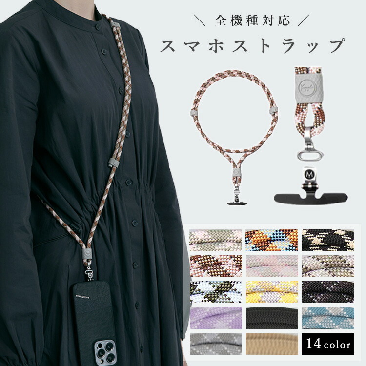 楽天市場】【200円OFFクーポン】正規店 Yoggle Click 全機種対応