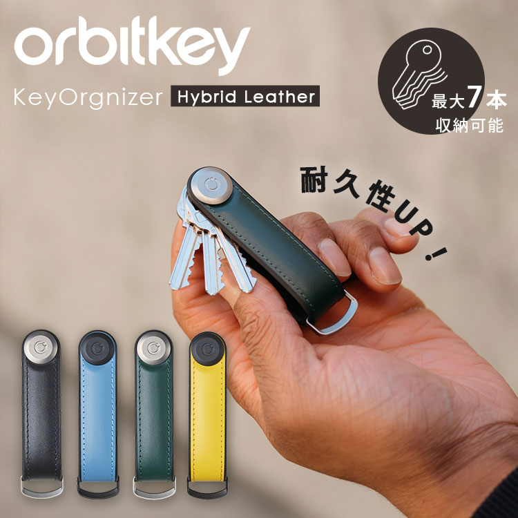 新品未使用L'Appartement購入★グッドグリーフキーオーガナイザーセット GOOD GRIEF/グッドグリーフ】Key Organizer Set