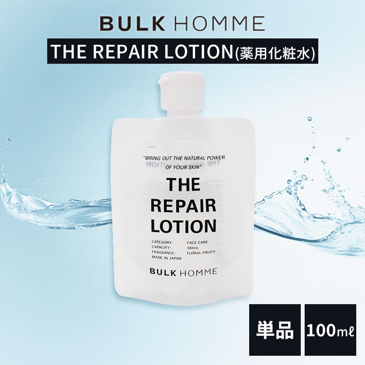 楽天市場】バルクオムTHE LOTION (ザ ローション) 100g 【乳液