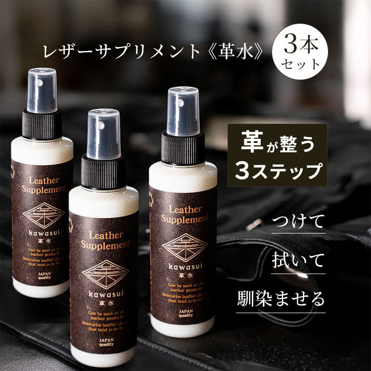 ★春に気合いを入れなおす！新やって行くグッズ