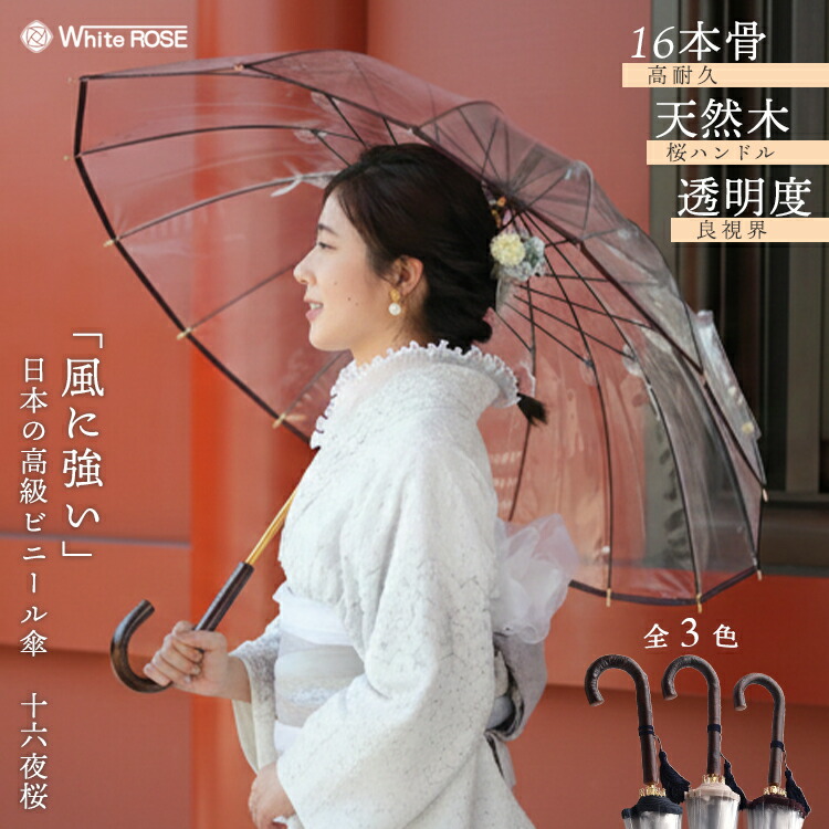 楽天市場】【着日指定不可】ホワイトローズ 縁結 雅 ゴールド 送料無料