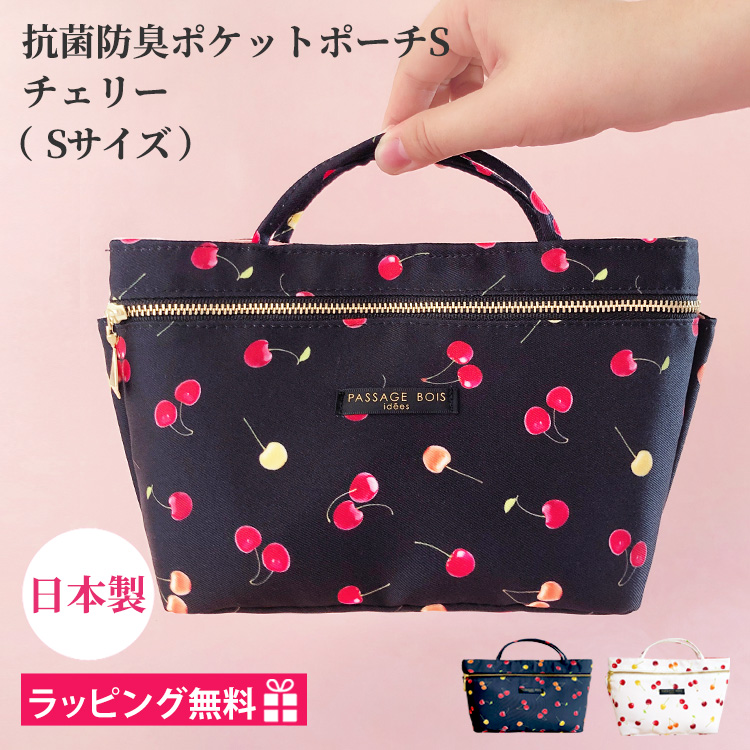 【相談用】おおきめラウンドファスナー　バッグインポーチ 相談用】おおきめラウンドファスナー バッグインポーチ 相談用