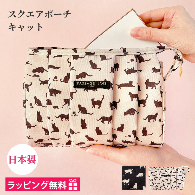 楽天市場】【お得なクーポン発行中】日本製 手作り 猫のパッチワーク