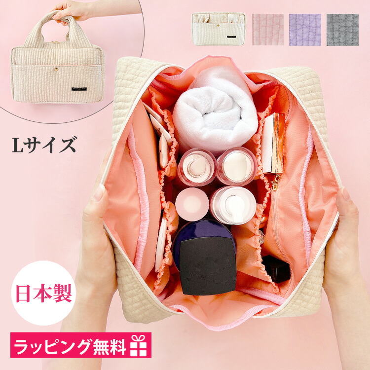 トラベルポーチ 洗顔用具 かわいい おしゃれ 旅行バッグ 軽量 レディース 大きめ 一泊 大容量 ブランド トラベルバッグ 折りたたみ ポーチ 小物入れ 衣類収納ケース 日本製 抗菌 防臭 機能的 プレゼント 女性 20代 30代 40代 50代 誕生日 ギフト ヌビ イブル キルト お祝い
