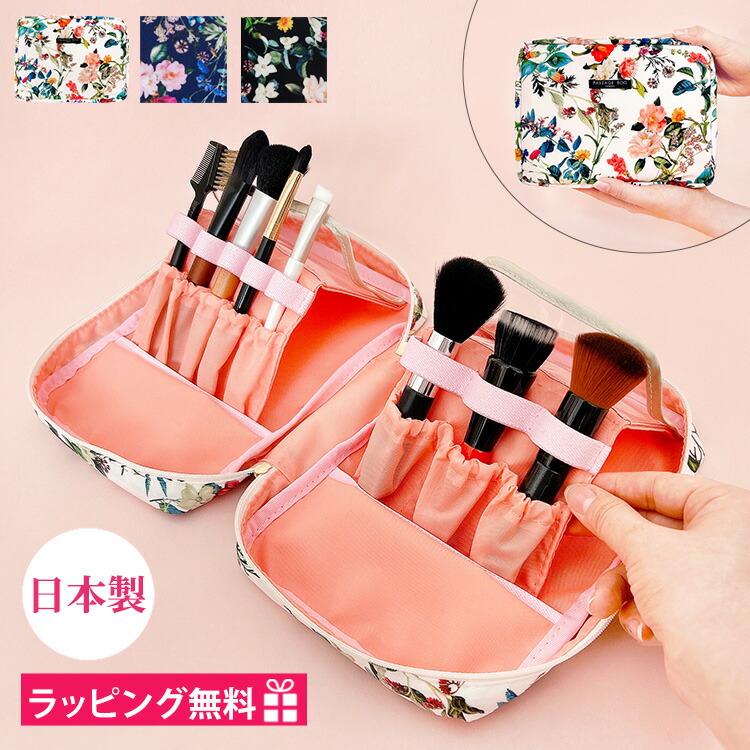 楽天市場】メイクブラシ ケース 収納 持ち運び コンパクト ブラシ