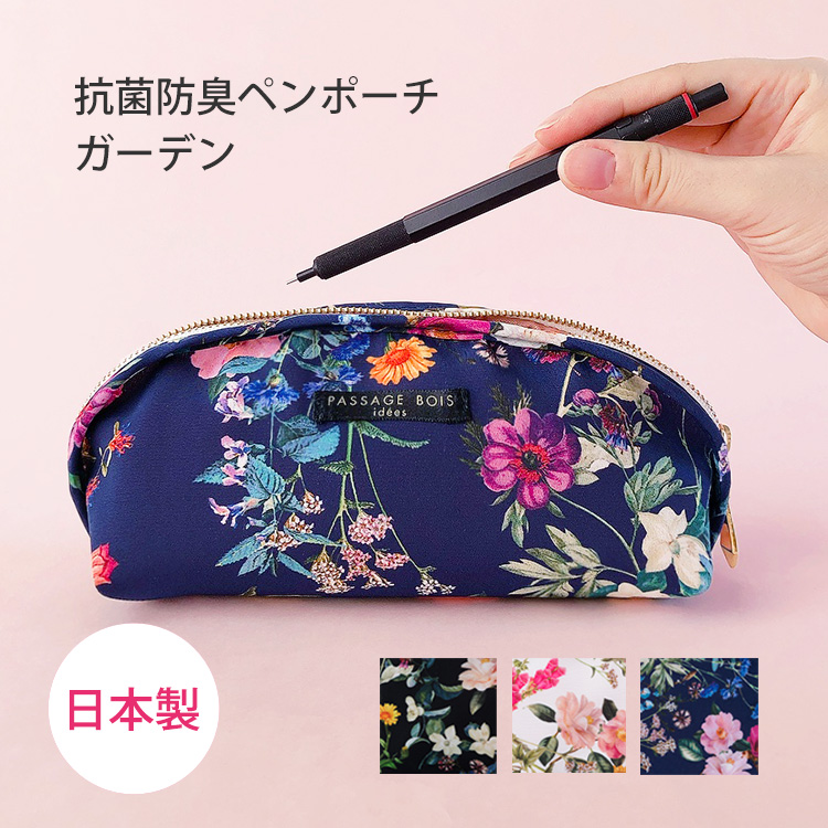 リバティ☆ウィルトシャー☆ペンケース☆ハンドメイド リバティ☆ウィルトシャー☆ペンケース☆ハンドメイド 楽天市場