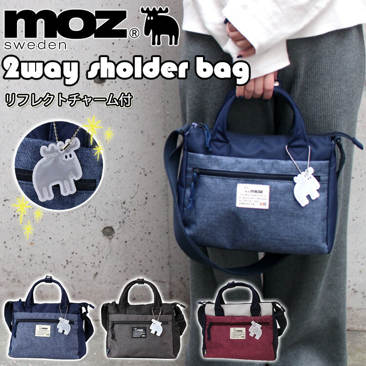 Shrike 2way Shoulder Bag Moz Zzei 03 Polyester Handbag Light Weight Day Pack Ping Commuting