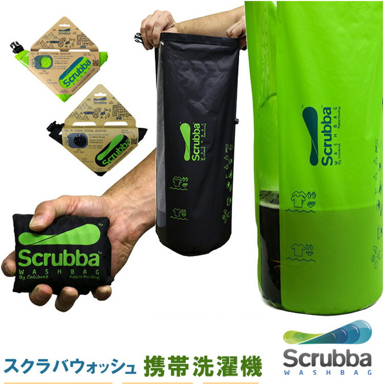 楽天市場】【100円OFFクーポン】【ノベルティ付】スクラバ