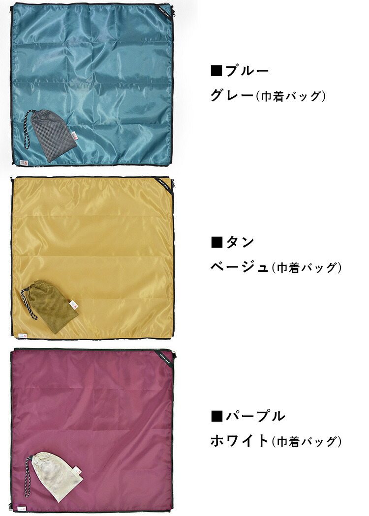 楽天市場 メール便送料無料 選べる2枚セット l キズナ シート Kizuna Sheet レジャーシート 連結 つながる 組み合わせ 運動会 ピクニック お取寄せ パサージュショップ