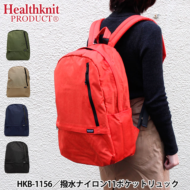晴雨兼用｜遮光遮熱｜UV撥ねのける【HUS.｜芙蓉】の折りたたみ傘の愛らしさを徹底明らかにする！