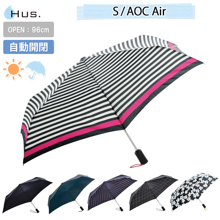 楽天市場】ハス スマートデュオ パラソル（HUS. Smartduo Parasol 晴雨