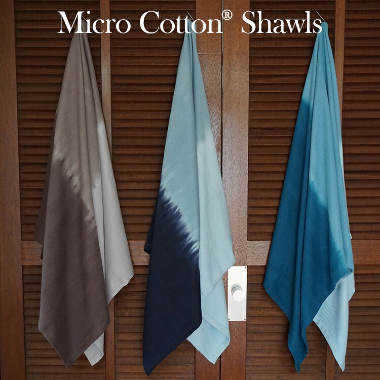 マイクロコットン ショール Cotton Micro Shawls ひざ掛け アウトドア インド ソファーカバー タイダイ染め ベッドスロー 冷え防止  綿100％ 羽織り 職人 肩掛け 超長綿 防寒 人気 Micro