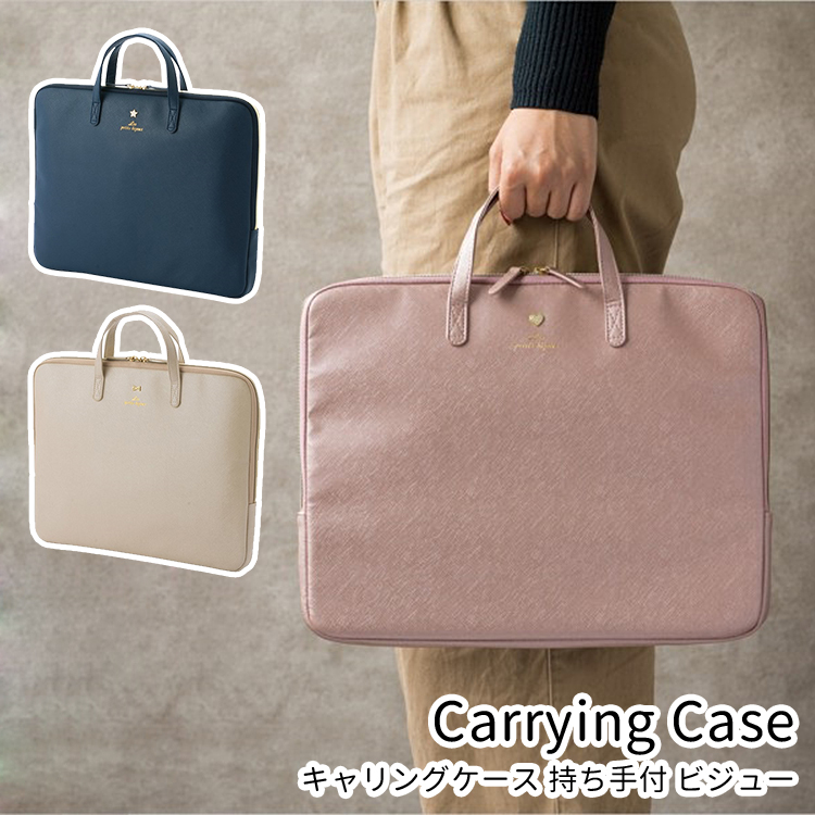 楽天市場】ヴェレセラ キャリングケース（Velessera Carrying Case 
