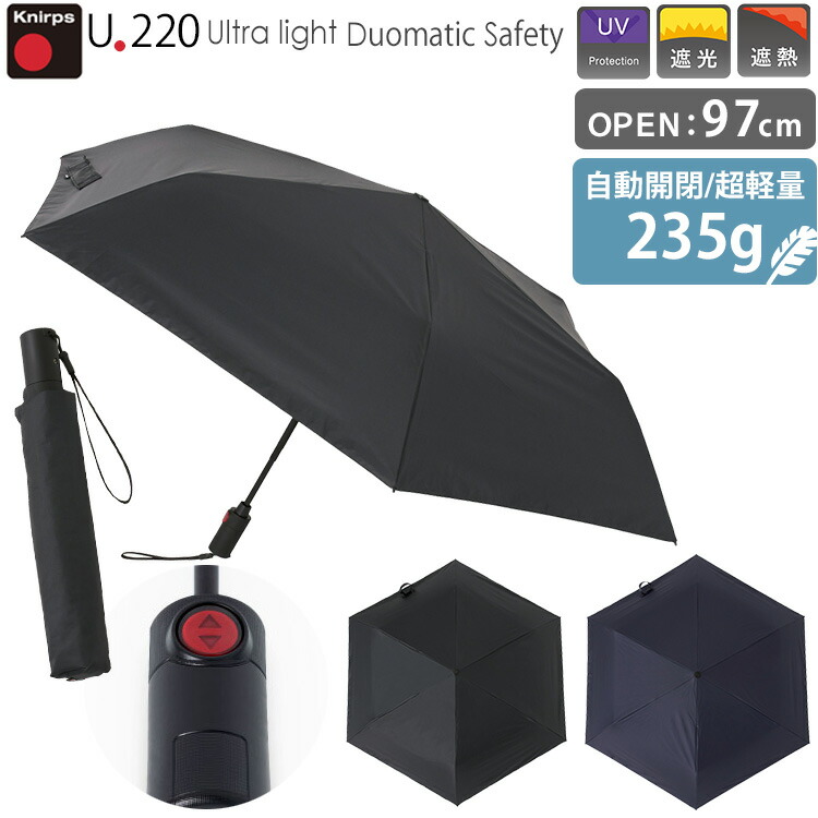 【クニルプス】Big Duomatic Safety Black(Knirps) クニルプス Big Duomatic Safety 自動開閉式折り畳み傘 ブラック