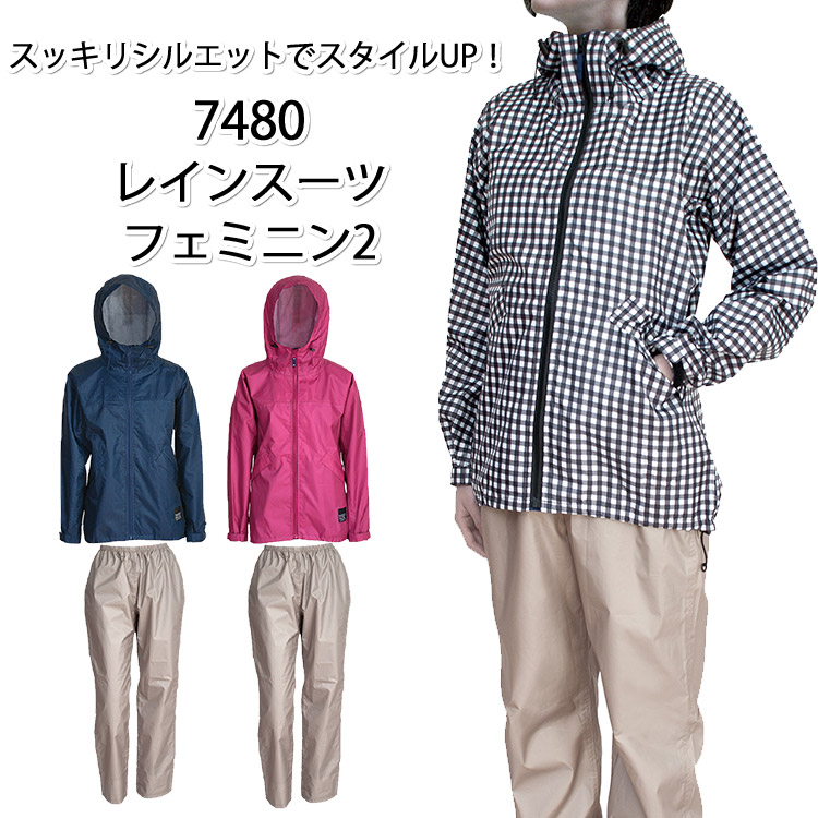 【新品未使用未開封】adidas レインスーツ　レディース　L 68357-new-top.jpg