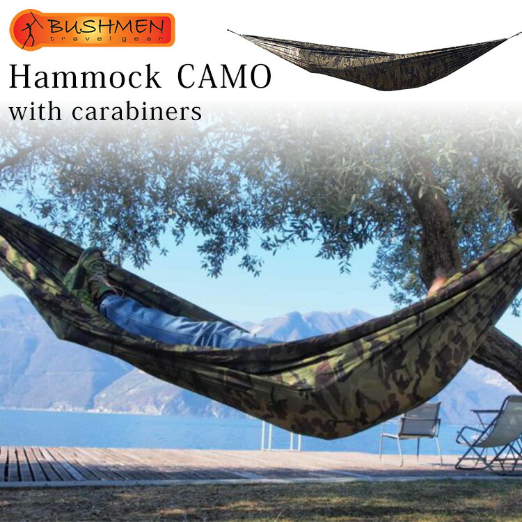 ブッシュメン ハンモック カモ BUSHMEN travel gear ポーランド Hammock CAMO with carabiners  カラビナ付属 自然派 迷彩柄 軽量 強力 アウトドア キャンプ 【最安値挑戦！】