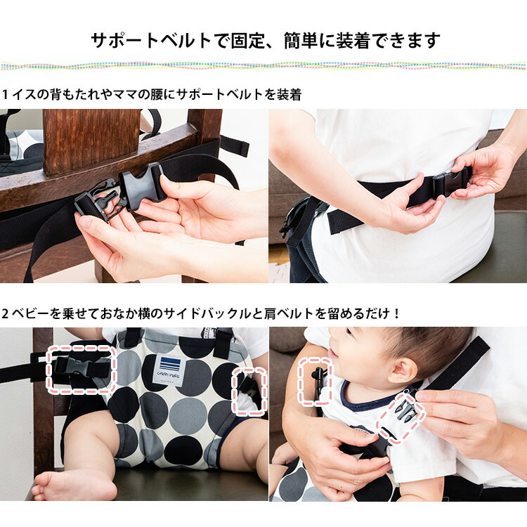 Sale 59 Off キャリフリー チェアベルトホールド Carry Free Chair Belt Hold お呼ばれ 冠婚葬祭 お座り お食事 外食 離乳食 日本エイテックス 安全 肩ベルト 日本製 メール便無料 ポイント2倍 6月迄 Taibachlibrary Org Uk