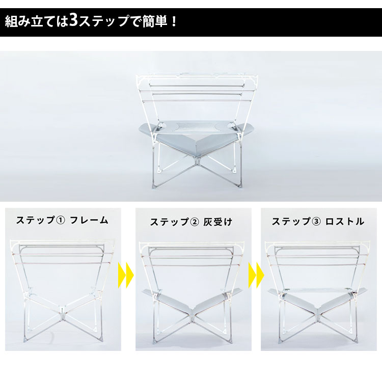 Maagz 多次元型焚き火台 アウトドア Rapca マーグズ ラプカ マクアケ クラウドファンディング 焚火 qコンロ 焚き火台 アウトドア キャンプ グランピング プレゼント ギフト おとな時間 シンプル 送料無料 ポイント3倍 在庫有 あす楽 2 5 パサージュ Maagz 多次元型焚き火台 アウトドア Rapca マーグズ ラプカ マクアケ クラウドファンディング 焚火 qコンロ 焚き火台 アウトドア キャンプ グランピング プレゼント ギフト おとな時間 シンプル 送料無料 ポイント3倍 在庫有 あす楽 2 5 パサージュ