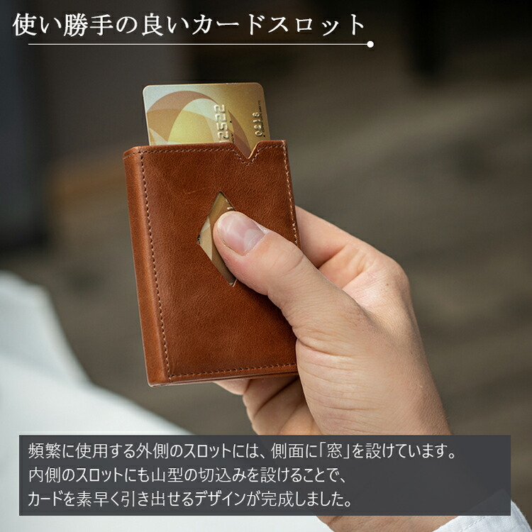 EXENTRI エキセントリ］ ウォレット 財布 本革 三つ折りスキミング防止