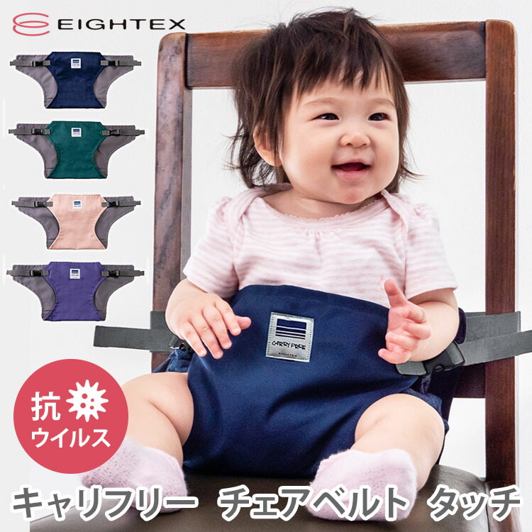 楽天市場】【期間限定！W特典付】CARRY FREE “Chair Belt”（キャリ