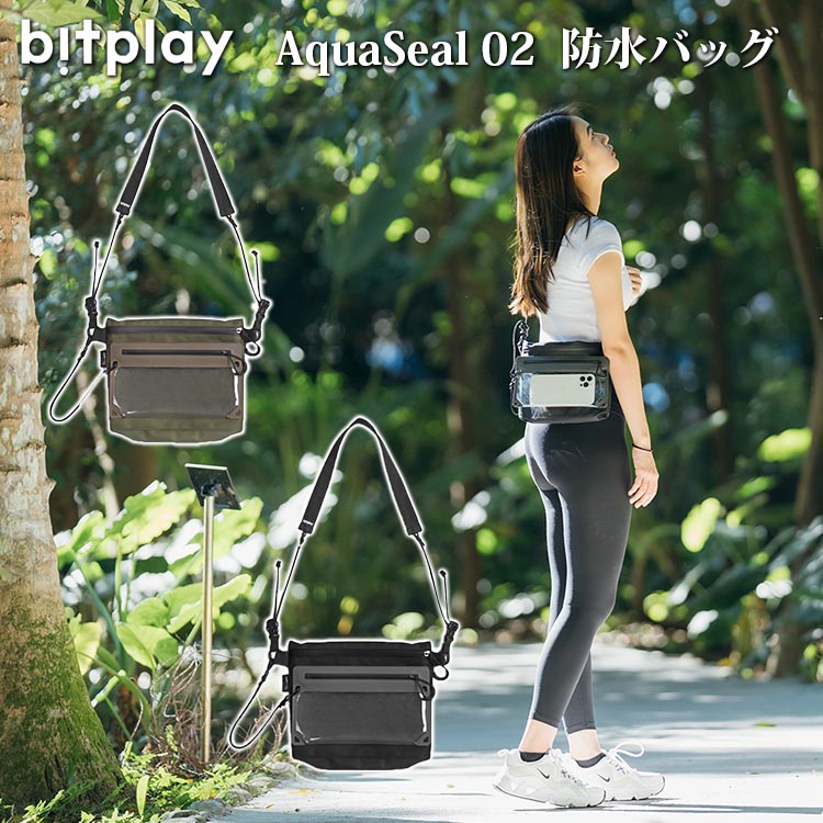 楽天市場】bitplay AquaSeal 02 防水バッグ（ビットプレイ コペック