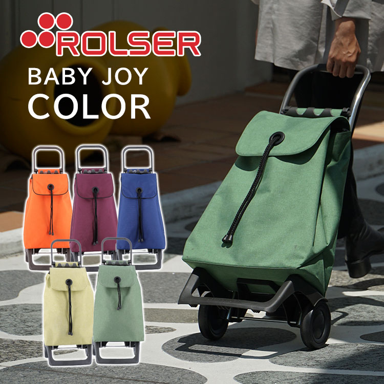楽天市場】【10％OFFクーポン】正規店 ROLSER ロルサー