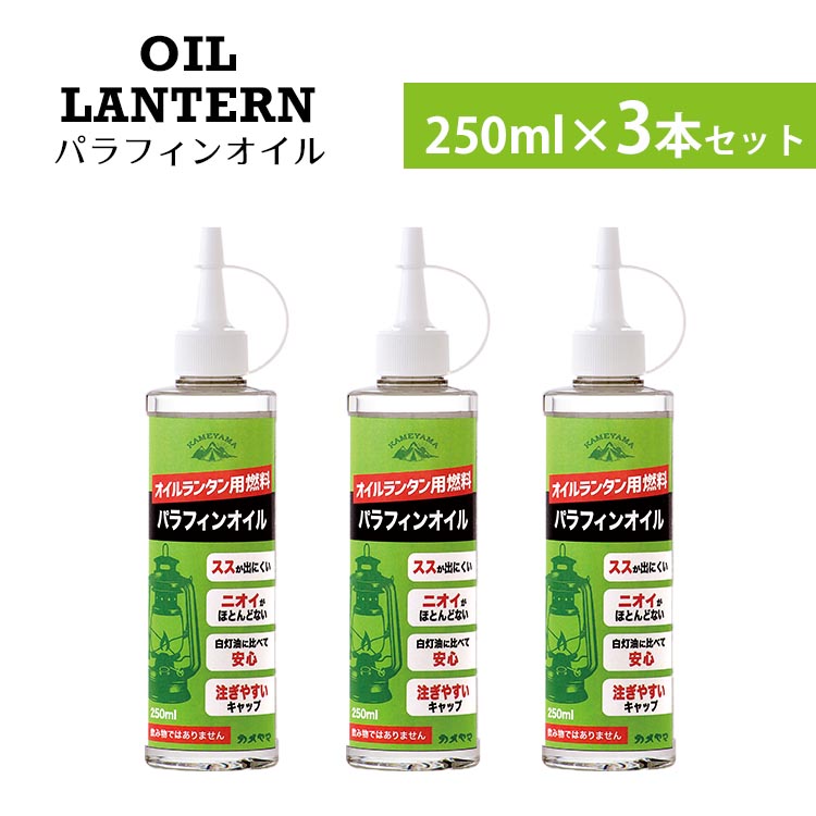 楽天市場】【15％OFFクーポン】正規店 カメヤマ オイルボトル