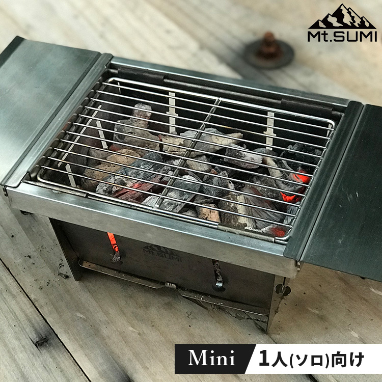 BRUNT mt sumi Perfect Grill mini タンカラー パーフェクトグリルミニ