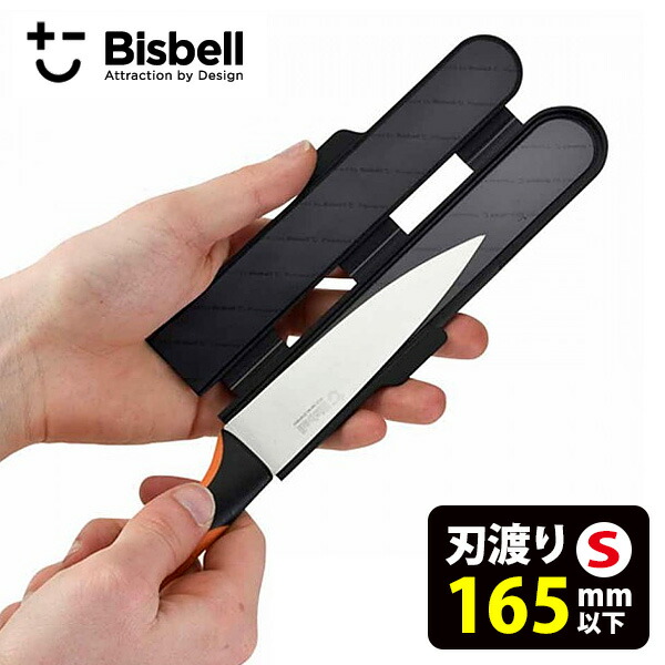 包丁ケース 楽天市場】BISBELL マグネット包丁カバーPP L（大） /ビスベル（包丁