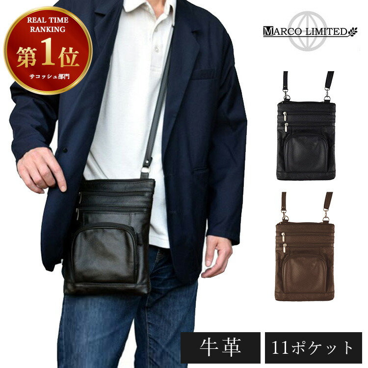 ショルダーバッグ　牛革 ショルダーバッグ 牛革舟形ショルダーバッグ メンズ : ZOZOTOWN