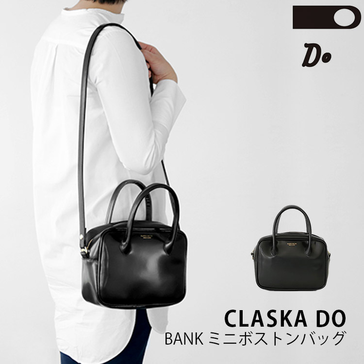 楽天市場】【500円OFFクーポン】CLASKA DO サック・ド・ラセ トワル