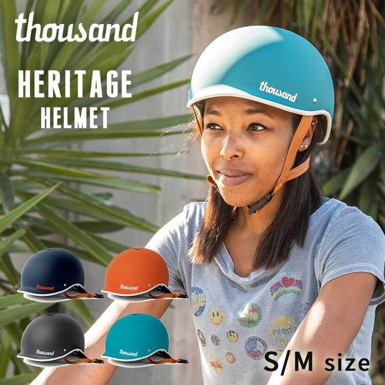 送関込 Thousand Helmet オシャレなヘルメット